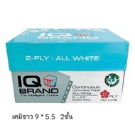 Chemical Continuous Paper White IQ 9"x5.5" 2 Layers (1 Box/2 000 Sets) *All Sheets*Press No More Tha