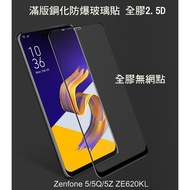 --Kumi--DD Asus Zenfone 5/5Q/5Z ZE620KL Full Glue Version Glass Protector Scratch-Resistant Wear-Res