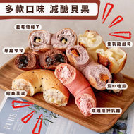原味時代 - 【6個】台灣豆渣貝果(惡魔可可+重乳酪芝士+芋泥+玫瑰洛神乳酪+藍莓優格丁+紫心地瓜) (急凍 -18°C) 加入大豆渣粉#豆渣 *新舊包裝隨機發貨