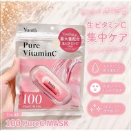 YUNTH 100 PURE C MASK – VITAMIN C MASK - 1b/ 7 pieces