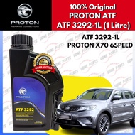 🔥100% ORIGINAL (1L) ATF-3292 AUTO TRANSMISSION OIL (FOR PROTON X70 1.8CC 6SPEED CBU ONLY)