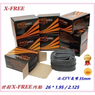 Inner Tube 26 * 1.95/2.125 Shiwei X-FREE French 26 * 1.9 26 * 2.1 26x1.95 26x2.15