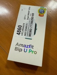 Amazfit Bit U Pro - Green