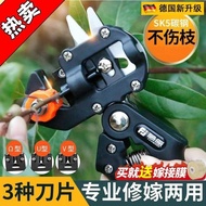 German Quality Grafting Special Knife Fruit Tree Grafting Machine Handy Tool Scissors Trees Professi
