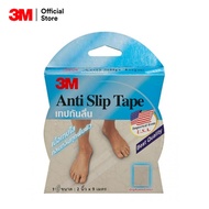 3M™ เทปกันลื่นใส ชนิดม้วน ขนาด 2 นิ้ว X 9 เมตร