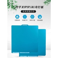 3D printer accessories Build Plate Cold Plate Creality K2/K2 Pro Double sided PEI Texture Spring Ste