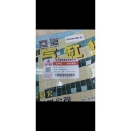 GASKET SET PAKING SET FORKLIFT HELI ETC ENGINE XHINCAI & QUANCHAI TYPE ENGINE 490/495/498 - 4D27/4D3