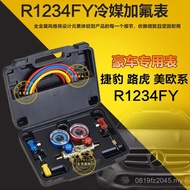 BMW Benz Refrigerant Refrigerant Meter Air Conditioning Car R1234YF Fluoride Meter Land Rover Home C