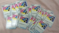 交替推車 交替 繁中PTCG Deck料