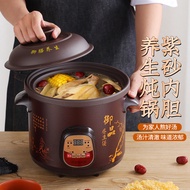 Imported from Germany2.5-6L Electric stew pot, ceramic soup pot, household porridge cooking applianc