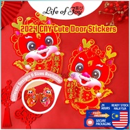 LIFEOFJOY Year 2024 CNY Adorable Dragon Zodiac Door Stickers Wall Decorative Pelekat Hiasan Pintu 2024 年农历新年龙生肖门贴