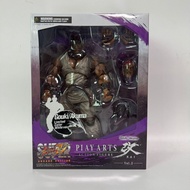 ((In Stock) PA Change to Super Street Fighter 4 GOUKI GOUKI 23cm Action Figure Model High-Quality Mo