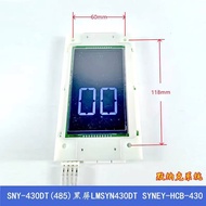 Fashion Fashion ❤ SYNEY-HCB-430 Hangzhou Synie Elevator Outer Circuit Board SNY-430DT485 Monac LMSYN