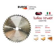 FREUD ใบเลื่อยฟรอยด์ สำหรับตัดไม้ ขนาด 10 นิ้ว 40 ฟัน LG2A1700 ของแท้นำเข้าจากประเทศอิตาลี ตัดไม้ได้
