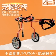 HY-$ Pet Hindlimb Two-Wheel Wheelchair Pet Power Car Pet Wheelchair Injury Disability Paralysis Pet Auxiliary Car D0QT
