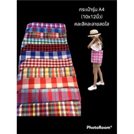 White Cloth Bag Horse 10x12 Document A4 File