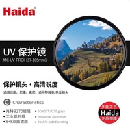 Haida Haida Filter PROII Coating uv Lens Protector 67/72/7782 Ultra Thin Filter UV Mirror
