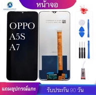 หน้าจองานแท้OPPO A5s ฟรีอุปกรณ์ฟรีฟิล์มกระจกรับประกัน90วัน จอoppo a5s