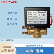 原裝Honeywell霍尼韋爾VS92C20PP/VS92C25PP電磁閥水閥電動二通閥