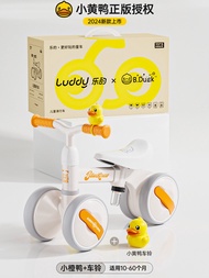 New 4-Wheel Baby Balance Bike