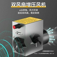 Multifunctional Blower Power Bank Blower Dual Fan5v Fan Wood Stove Fan Blower Small