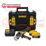 DEWALT DCG405 เครื่องเจียร์ไร้สาย 4นิ้ว 18v BLM รุ่น DCG405N-KR |ชิ้น|TTR Store