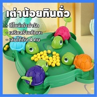 Games Children's Toys Family Hungry Turtle Grabs Food Table Game