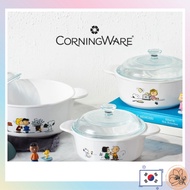 CorningWare Snoopy Color Round Pot 0.8L /1.2L /2.2L