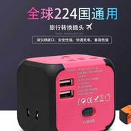 Universal Conversion Plug Travel Abroad Thailand Japan Korea Universal Converter Power Socket Charge