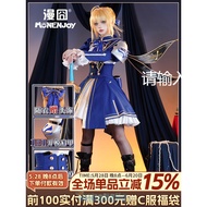 MONENJOY Saber Cosplay Costume Game Honkai: Star Rail x Fate Stay Night Women Blue Dress Saber Costu
