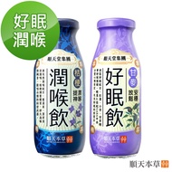 【順天本草】漢方特調系列-潤喉飲x12入+好眠飲x12入