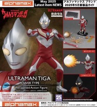 Alphamax Ultraman Tiga Power Type Action Figure