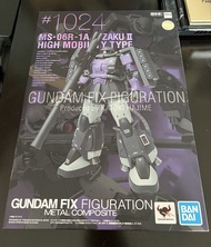 全新 未開封GUNDAM FIX #1024 MS-06R-1A黑色三連星渣古