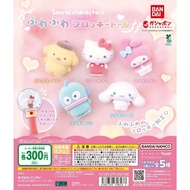 Sanrio Characters Fuwafuwa Flocky Doll (Sanrio Gachapon Frogy Soft Doll)