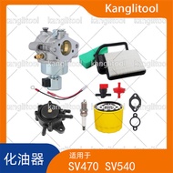 SV470 SV530 CV460 CV461 Carburetor with Accessories