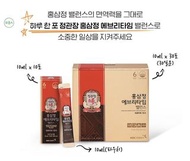 韓國直送 💝 正官庄6年根 Everytime ROYAL 高麗參膏口服液 紅蔘精 10ml x 30 정관장 Cheong Kwan Jang 送禮佳品