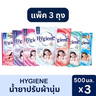 Hygiene Softener Fabric Standard Formula