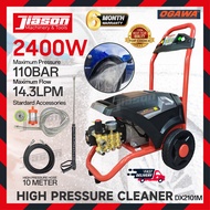 OGAWA DX2101M 110Bar Pencuci Tekanan Tinggi / High Pressure Cleaner / Pressure Washer 2400W