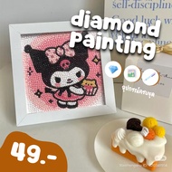 **** Diamond Photo 20x20 CM With Frame Painting