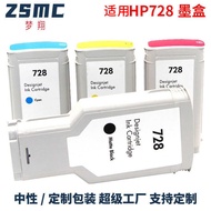 Suitable for HP 728 Ink Cartridge jet T830 T730 Drawer Ink F9J68A