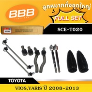 ลูกหมากทั้งชุด ลูกหมากประกอบชุด คันส่งประกอบชุด ประกอบชุด ชุดช่วงล่าง BBB (FULL SET) TOYOTA VIOS YAR