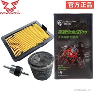 Zongshen Saikelong RX401 Original Factory Oil Filter Element SR400GY-2C Air Filter Element Paper Fil