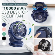 Kipas Mini Clip Fan 2400mAh Portable Mini fan Table Clip Wall Hanging Strong Wind Silent