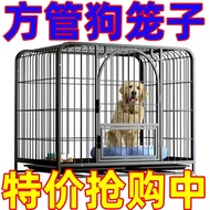 Dog Cage Small Dog Teddy Indoor Free Shipping With Toilet Medium Dog Large Dog Dog Cage Golden Retriever Cat Cage Rabbit