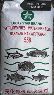 Lucky Star 558 Fish Feed Food 20kg Pond Aquarium Makanan Ikan Kolam Akuarium