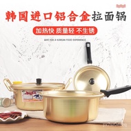 Korean Mesh Reddish Yellow Aluminum Ramen Pot Cooking Noodle Pot Dormitory Student Online Red Instant Noodle Pot Xiaoxin