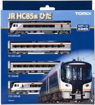 全新現貨 Tomix HC85系 油電混合車(飛驒) 基本組 4輛