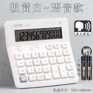 calculator scientific Date Time Calculator Large Size Office Financial Dedicated Voice Calculator Ke