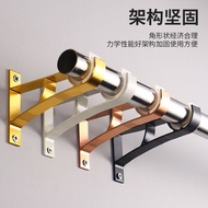 Curtain Rod Roman Rod Rack Holder Side Mounting Top Mounting Holder Thickened Single Rod Aluminum Alloy Bracket Hook Accessories