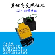 Stroke Switch LX3-11h Air Hanging Anti-Punch YBLX-3/11 Heavy Hammer Limiter Electric Gourd Pull Rope